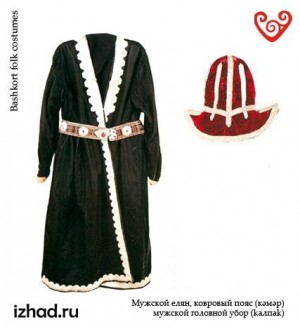 В Уфе состоится семинар по традиционному мужскому костюму башкир