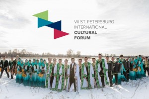 Санкт-Петербургта Халыҡ-ара мәҙәниәт форумы уҙғарыла