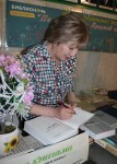 Всероссийская акция "Библионочь-2017" в городах и районах Республики Башкортостан