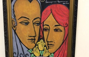 В Уфе открылась совместная выставка художников Ренаты и Евгения Малютиных