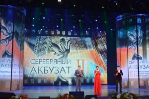 IV Международный фестиваль национального и этнического кино «Серебряный Акбузат» переносится на декабрь