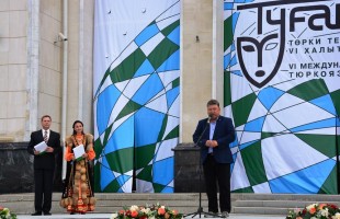 В Уфе открылся VI Международный фестиваль тюркоязычных театров «Туганлык»