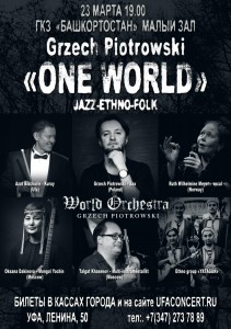 Концерт "One World" Гжеха Пиотровского, Польша