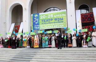 В Уфе прошла торжественная церемония открытия Республиканского фестиваля «Театральная весна»