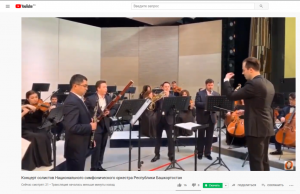 Bashkortostan National Symphony Orchestra performed online