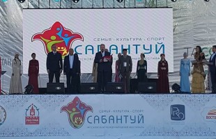 В Москве состоялся международный фестиваль "Сабантуй-2019"