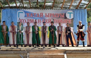 В Белорецком районе прошел «Съезд молодежи рода Катай»
