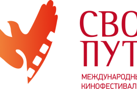 The first International Film Festival "My Way" will take place in Ufa