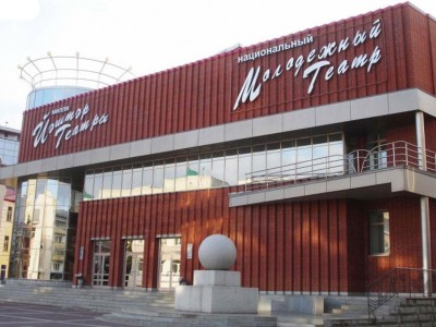 Национальный молодежный театр Республики Башкортостан им. М. Карима