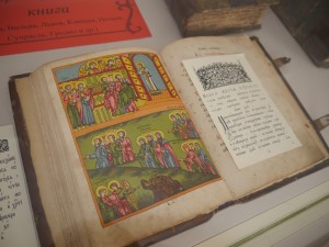 В Национальной библиотеке им. А.-З. Валиди открылась выставка «Магия древней книги»