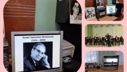 Союзу композиторов Республики Башкортостан – 80 лет